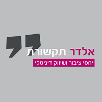 אלדר 200