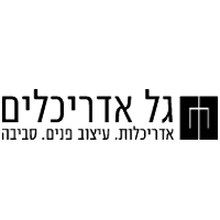 גל אדריכלים 200