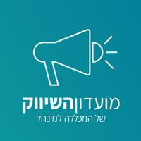 מועדון השיווק 200