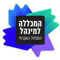 מכללה 200